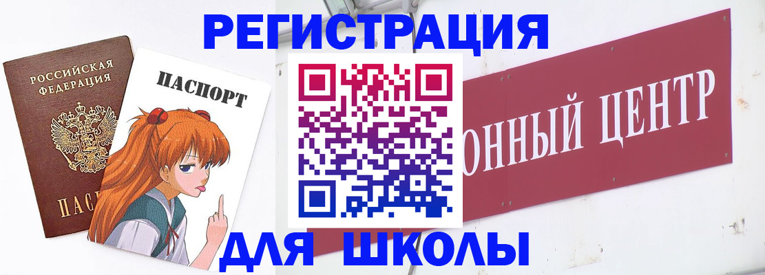 регистрация для дет. сада в Сарове