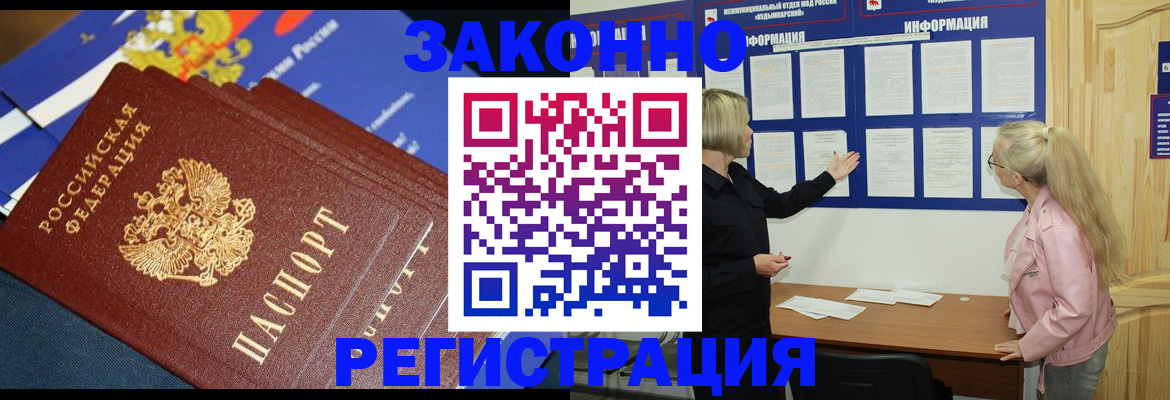 где прописаться в Сарове